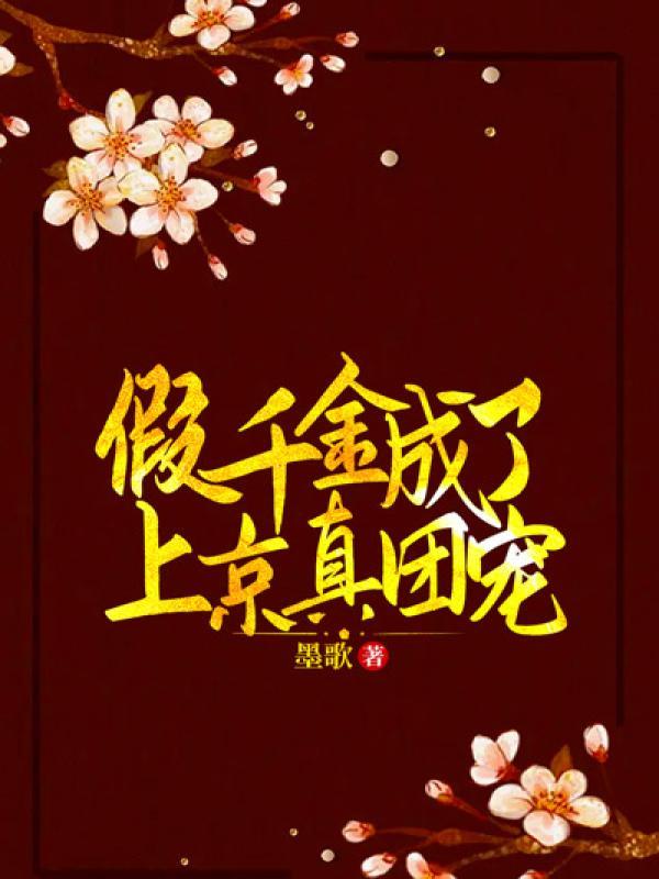 乱世枭雄作者是谁