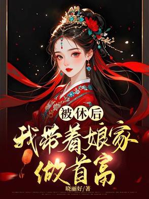 乱世枭雄485全集连播