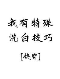 紫血圣皇女主几个