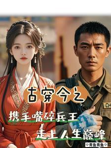 秦淮茹重生