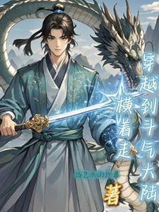 主人公秦淮入赘