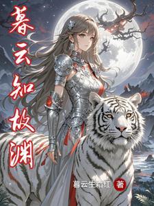 龙魂殿殿主