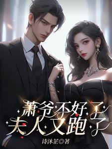 龙魂殿三千强者
