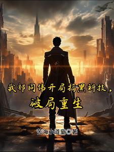 龙魂殿三千强者免费