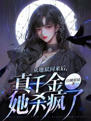 曙光战力