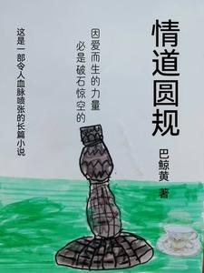 恶毒女配很娇媚