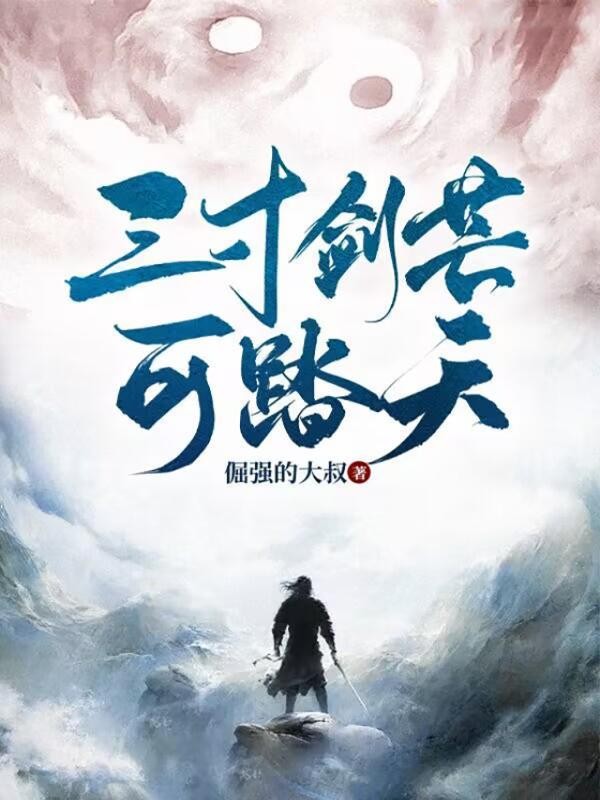 逝者如斯是成语吗