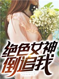 长安多丽人行