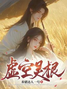 正道权途免费阅读