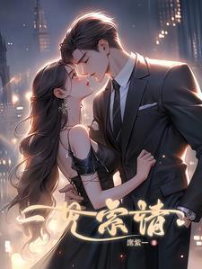 仕途佳人陈凡叶玉兰免费阅读