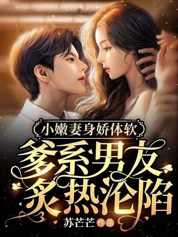 玩家超正义txt精校版
