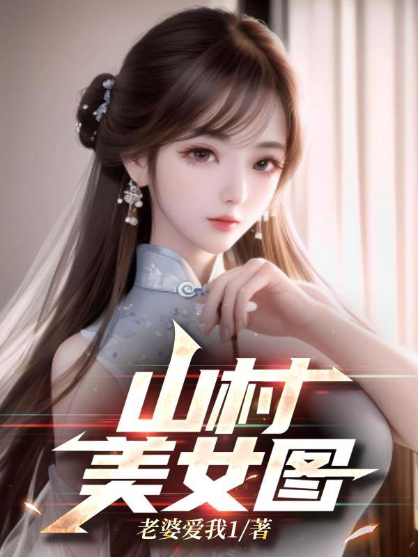 玩家超正义笔趣阁