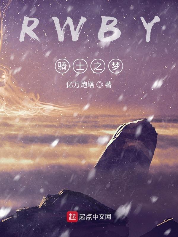 玩家超正义女主角是谁
