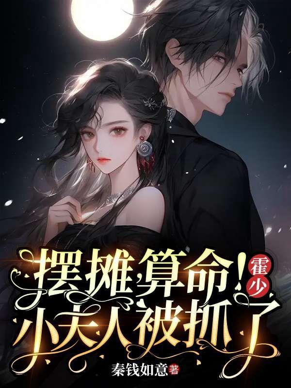 九道天师TXT