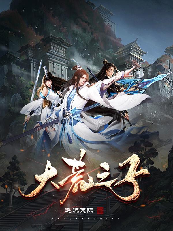 九天师祖是谁