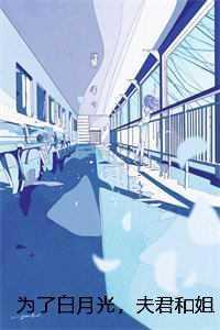 我在星际种田养神明全文免费阅读