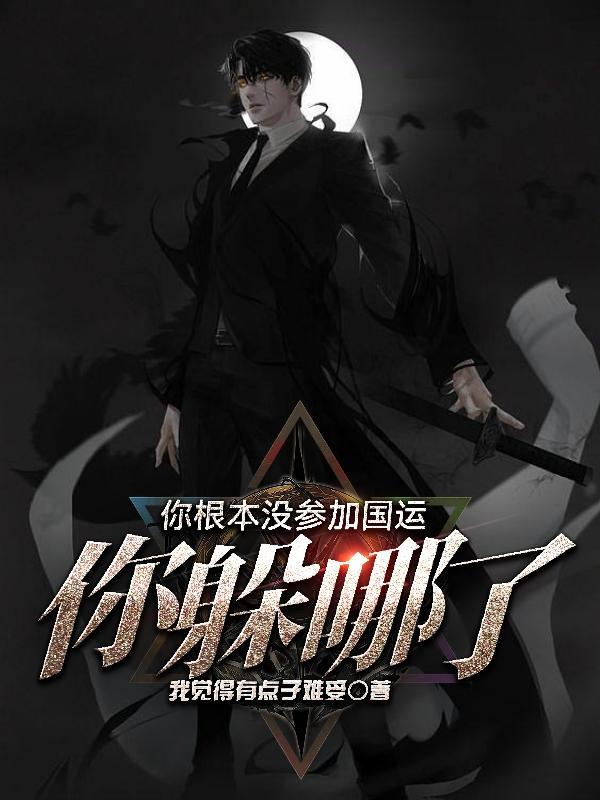 黑心大小姐带着空间重生