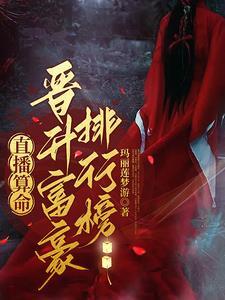 黑心大小姐带空间的推荐