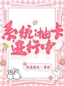 黑心大小姐带着空间重生了