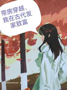西域西王母国