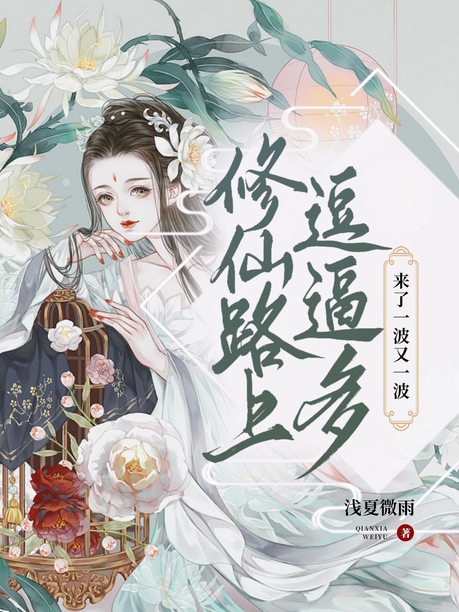 考古西王母墓