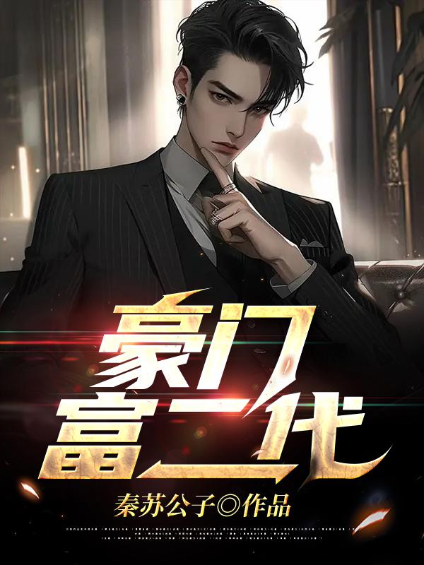 西母王的墓