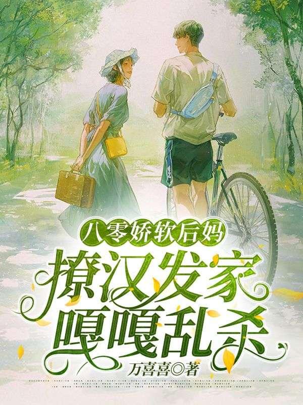 我磕的cp是真的全文免费阅读