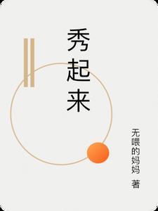凤归四时歌电视剧全集免费观看