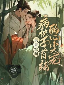 一万个我纵横诸天百度百科