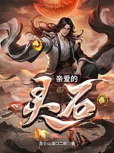 一万个我纵横诸天免费阅读