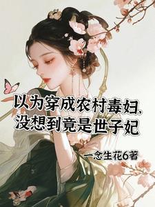 一万个我纵横诸天笔趣趣