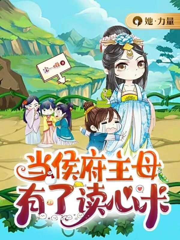 废材又怎么样?照样吊打你!有男主吗