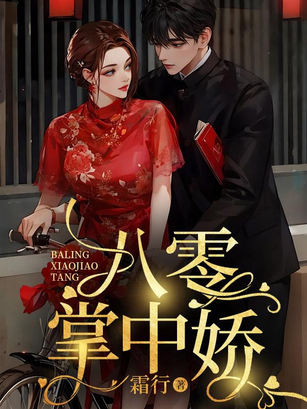 废材又怎么样照样吊打你免费阅读