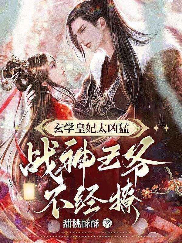 废材又怎么样照样吊打你链接