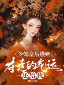 废材又怎么样?照样吊打你! 第501章