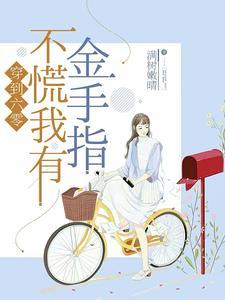 我顶不住啦257