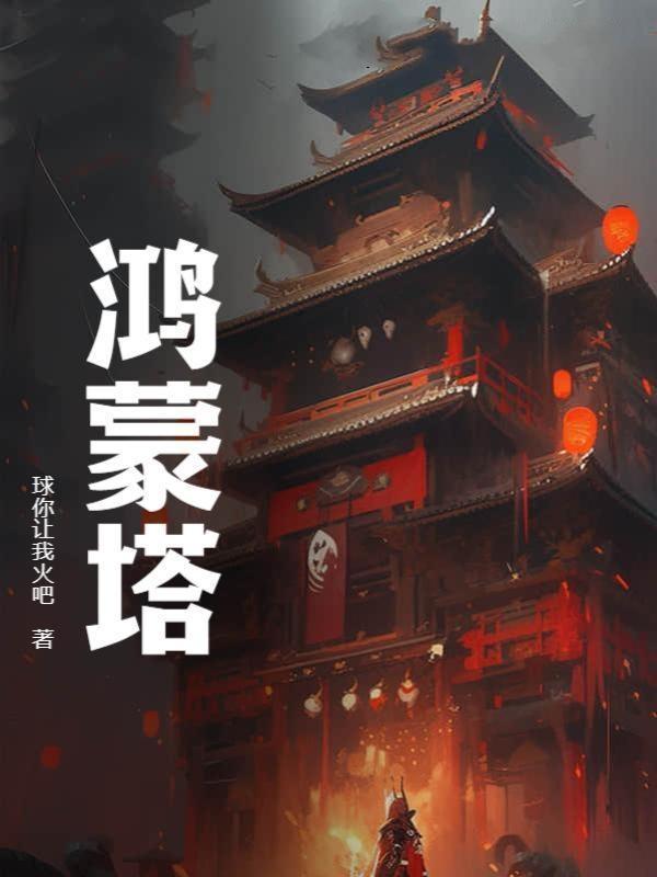 我顶不住啦第二十章