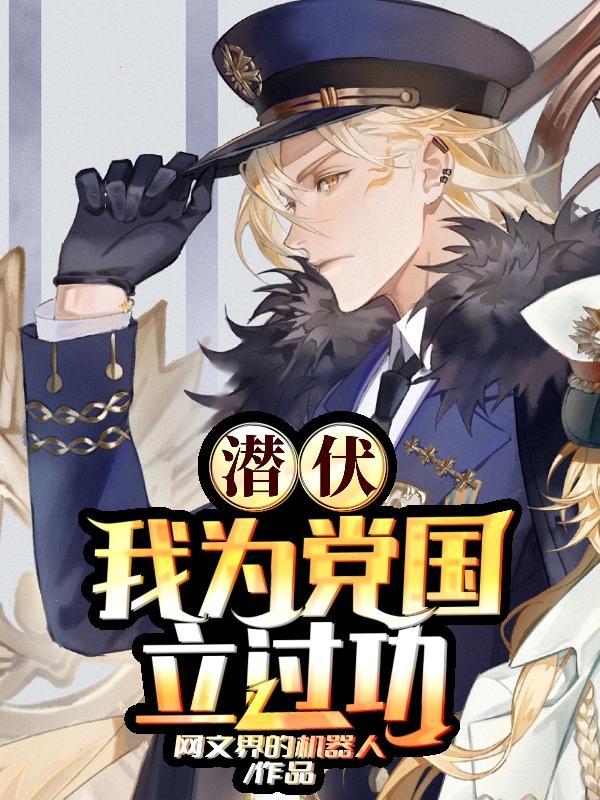 我顶不住啦全集