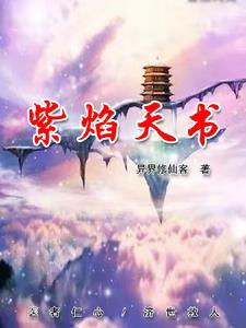 攀附权贵的成语