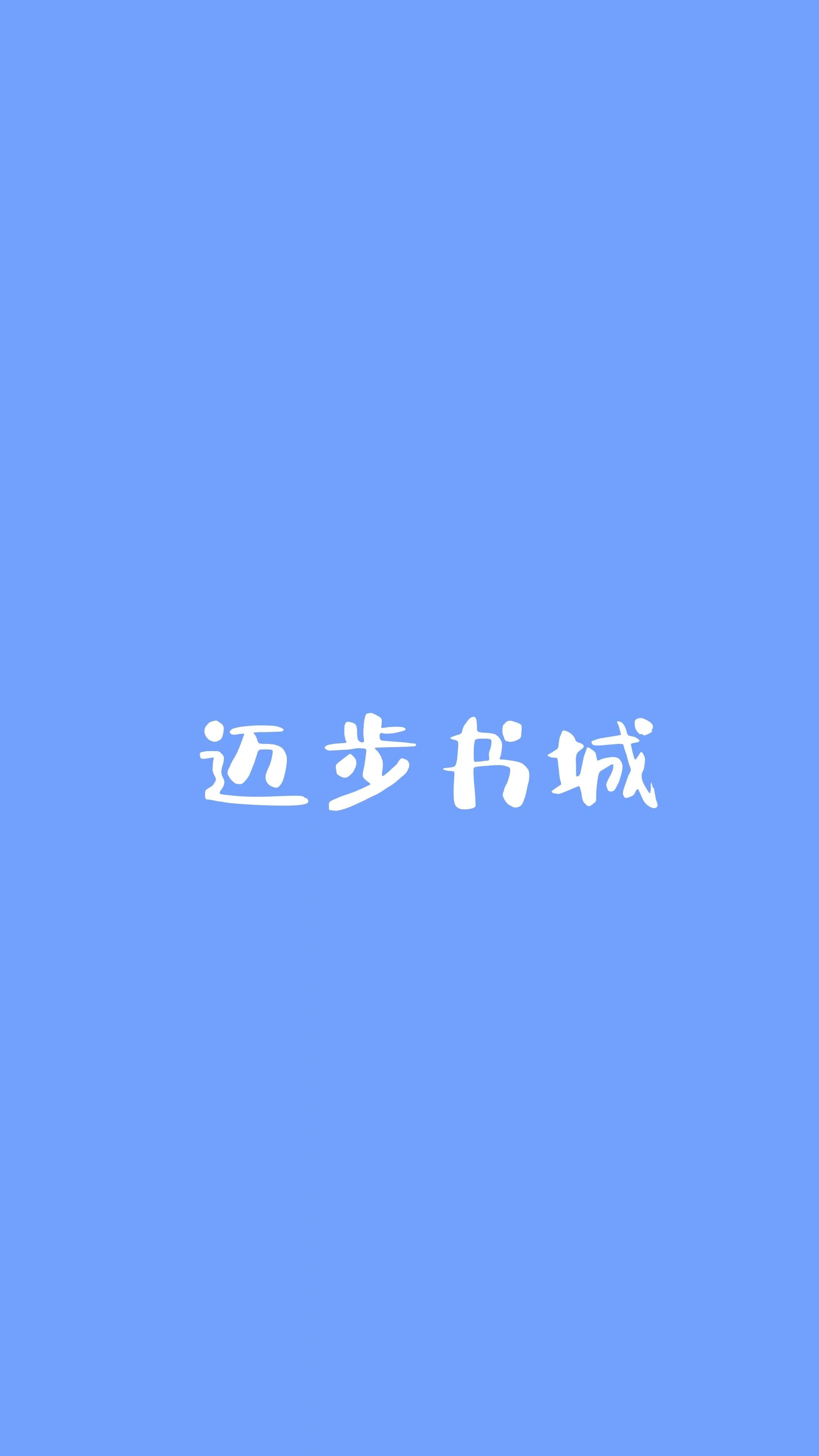 表演科今天也想与侦探同归于尽作者未西归