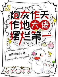 霍总宠翻天
