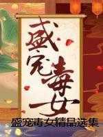 甜婚100分霍少