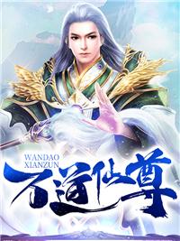 甜蜜婚宠霍少请温朶