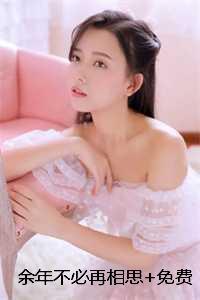 霍总宠妻已成瘾