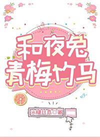 魔门败类 最新章节 无弹窗