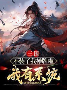 魔门败类TXT笔趣阁