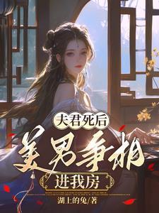 泅水人鬼骨科免费阅读全文