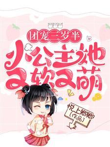 泅水(人鬼骨科)_milk_PO18 脸红心跳