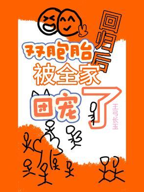 我真不是大剑豪子夜