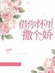 我道侣是个佛修